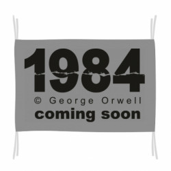 Прапор 1984 @George orwell coming soon