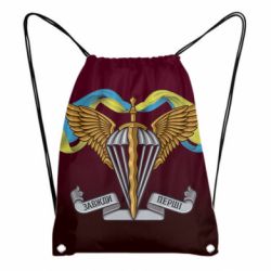 3D рюкзаки-мішки