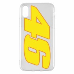 Apple iPhone X/Xs - FATLINE