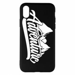 Apple iPhone X/Xs - FATLINE