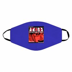 Маски для лица - FATLINE