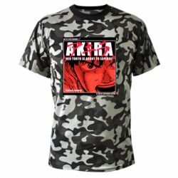 Футболки камуфляжные