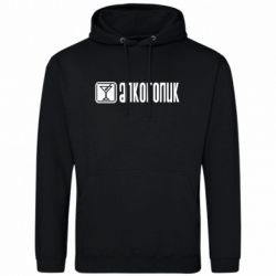 Худі чоловічі