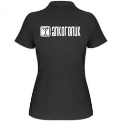 Поло жіночі