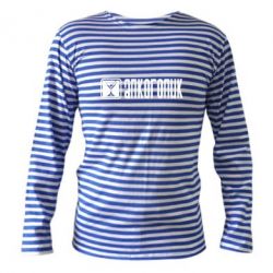 Тільняшки з довгим рукавом