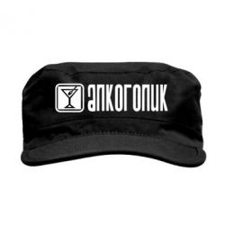 Кепки мілітарі - FATLINE