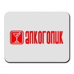 Килимки для миші