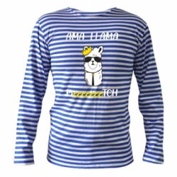 Тельняшки с длинным рукавом