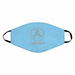 Маски для обличчя - FATLINE