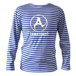 Тільняшки з довгим рукавом