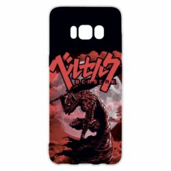 Samsung S8