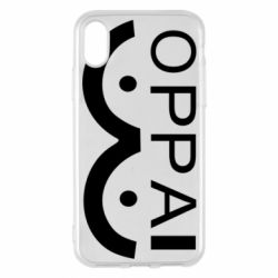 Apple iPhone X/Xs - FATLINE
