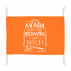 Флаги - FATLINE
