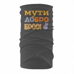 Бандана-труба - FATLINE