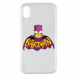 Apple iPhone X/Xs - FATLINE
