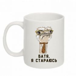 Кружки 320ml - FATLINE