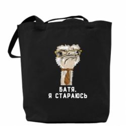 Шопери - FATLINE