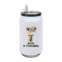 Термобанки 350ml