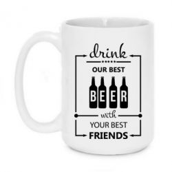 Кружки 420ml
