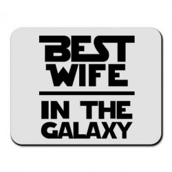 Коврик для мыши Best wife in the Galaxy - FATLINE Коврик для мыши Best wife in the Galaxy