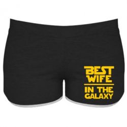 Жіночі шорти Best wife in the Galaxy - FATLINE Жіночі шорти Best wife in the Galaxy