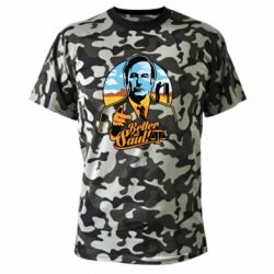 Футболки камуфляжные