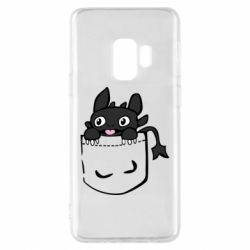 Samsung S9