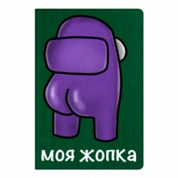 Блокноты