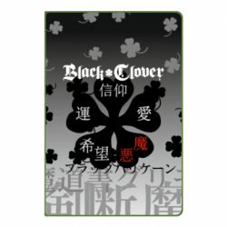 Блокнот А5 Black Clover Art - FATLINE Блокнот А5 Black Clover Art