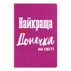 Блокноти - FATLINE