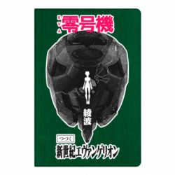 Блокнот А5 ЕВА 00 - FATLINE Блокнот А5 ЕВА 00