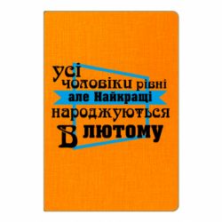 Блокноти