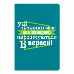 Блокноты