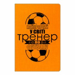 Блокноти