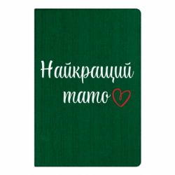 Блокноти