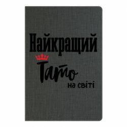 Блокноти