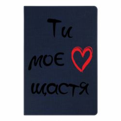 Блокноты - FATLINE