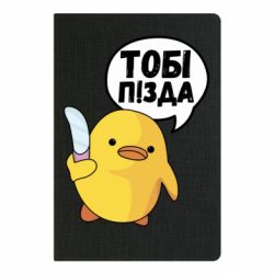 Блокноти