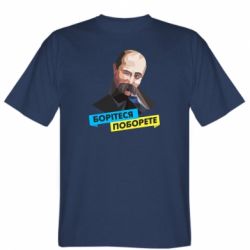 Чоловічі футболки Stedman - FATLINE