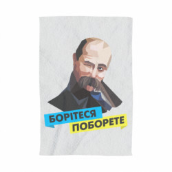 3D Рушники - FATLINE