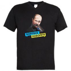 Чоловічі футболки з V-подібним вирізом - FATLINE