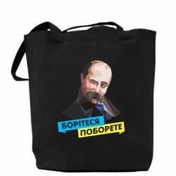 Шопери - FATLINE