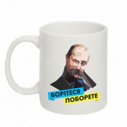 Кружки 320ml - FATLINE