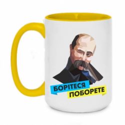 Кружки двоколірні 420ml