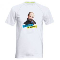 Чоловічі спортивні футболки