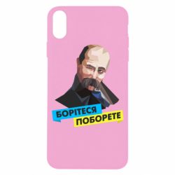 Apple iPhone X/Xs - FATLINE