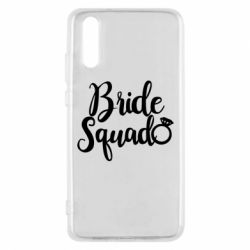 Чехол из раздела Девичник Bride Squad для Huawei P20 - FATLINE Чехол из раздела Девичник Bride Squad для Huawei P20
