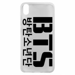 Xiaomi Redmi 7A
