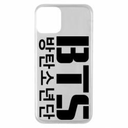 Apple iPhone 11 - FATLINE