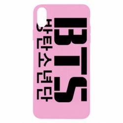 Apple iPhone X/Xs - FATLINE